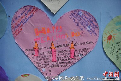 丰满老师与学生,羞死了!!!