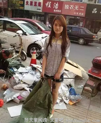 太脏了，这姑娘做一次才100元