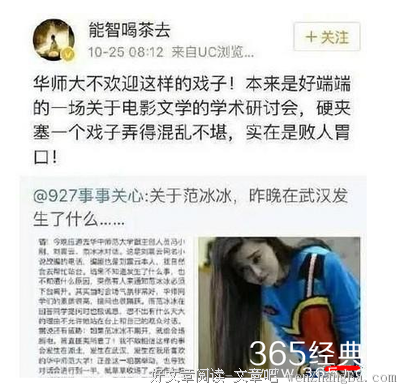 不懂得尊重别人，让别人怎么尊重你？