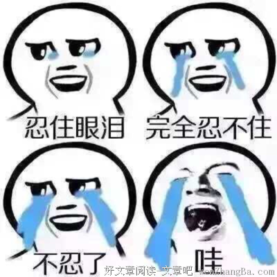 我没撩你，我真的不是在撩你。