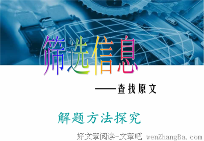 描写南辕北辙的语句摘抄