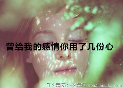 关于浮躁的唯美语录