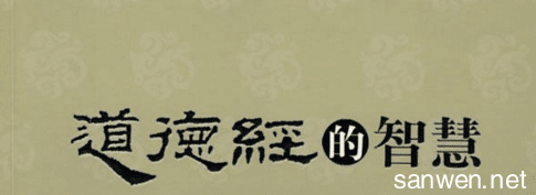 以柔克刚的名言_关于以柔克刚的名言