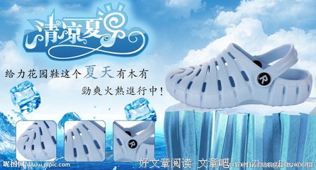 关于轻薄的语句