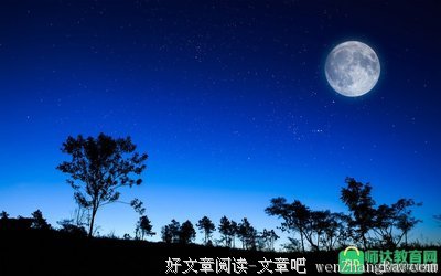 15条关于月牙儿的经典语句