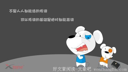 普京经典句子