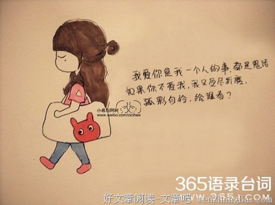 吴秀波的名句_关于吴秀波的名句