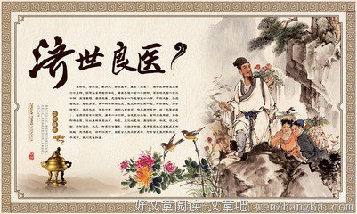 15条关于轻微的经典语句