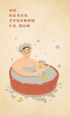 勿失勿忘