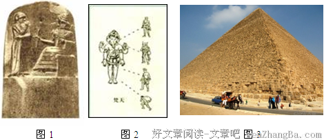 关于封建名言名句
