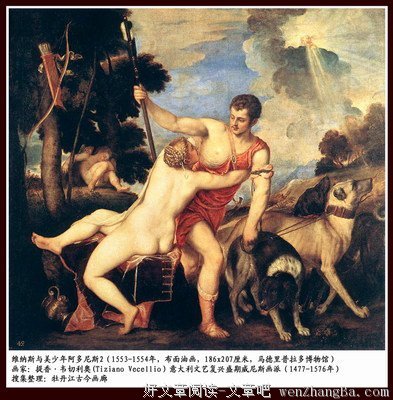 最新的阿多尼斯经典句子