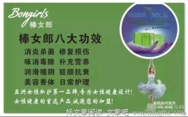 关于吃喝玩乐的名言
