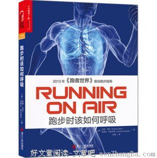 最经典的《像狗一样奔跑》经典语录
