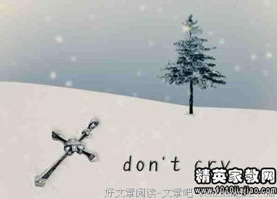 海德格尔格言警句