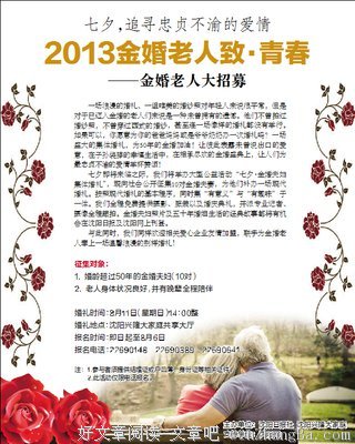关于忠贞不渝的语句