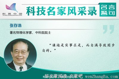 固步自封的名句_关于固步自封的名句