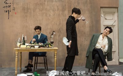 最全的《孤单又灿烂的神-鬼怪》经典的句子