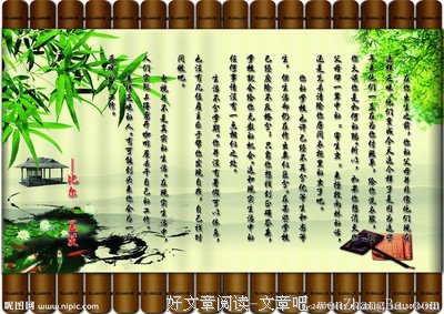 关于盖茨的名句摘抄