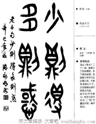 关于永明的名言