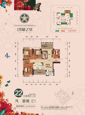 最全的《棠棣之华》语录摘抄