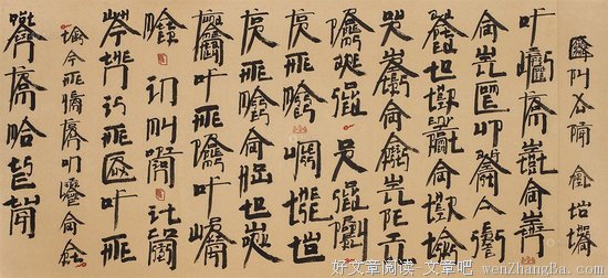 15条关于难于上青天的经典语句