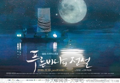 《浪漫传说》经典语录