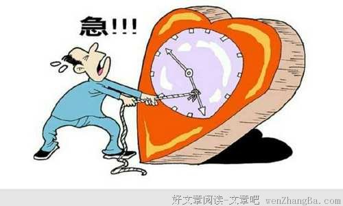 吴淡如：你不是不努力，只是太着急