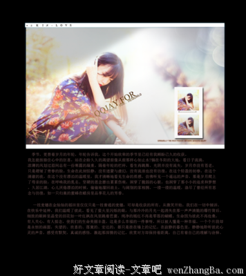 若想拥有，必先失去