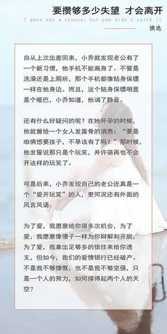 男人爱不爱你，就看这两个字！