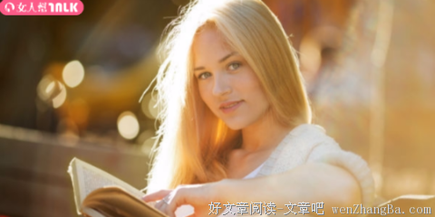 女人不管什么年龄，都一定要学会这几条