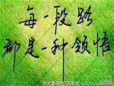 没心没肺没人唉