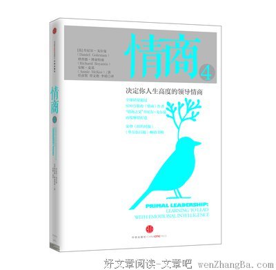你最终会达到怎样的人生高度，就看这一点