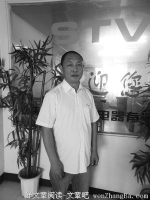 不想当老板的员工才是好员工