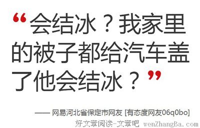 車震算个屁！快㸔这个！