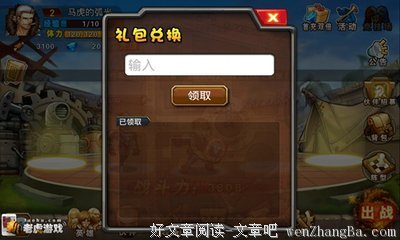 流落荒岛只能带三部电影，你会带上？| 快问快答