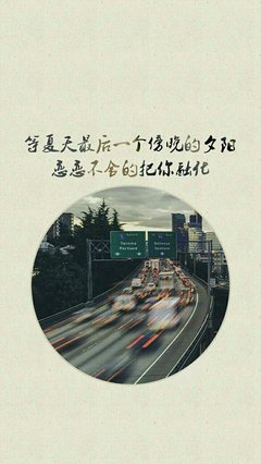 关于恩爱的格言