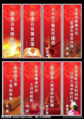 入耳的名句_关于入耳的名句