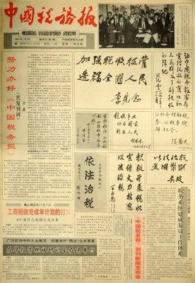 关于新式的语句