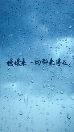 关于温煦的语句
