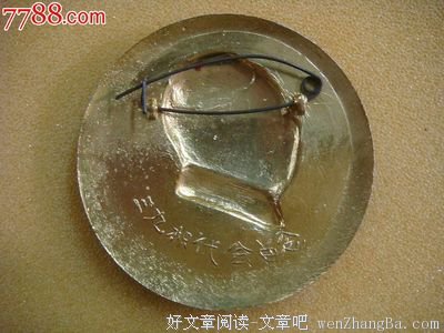 最全的水千澈精彩语录