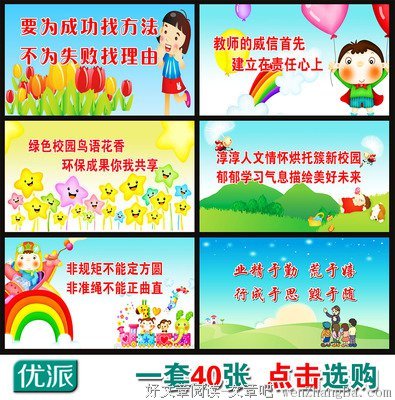 最全的宫园薰名言名句