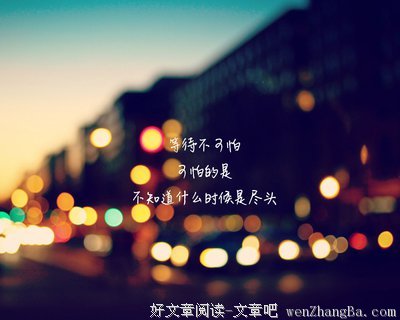 最经典的谢衣经典语录