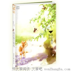 最经典的林笛儿名句欣赏