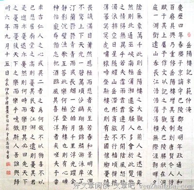关于自力更生的座右铭