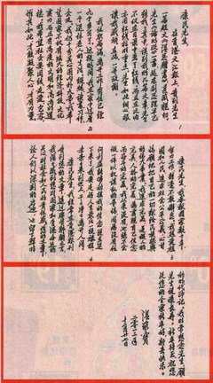 毫不动摇的名句_关于毫不动摇的名句