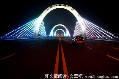 描写孜孜不倦的语句摘抄