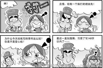 最全的《给未知恋人的情书》语录摘抄