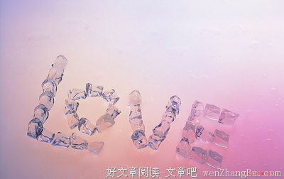 《世界和我爱着你》经典句子大全