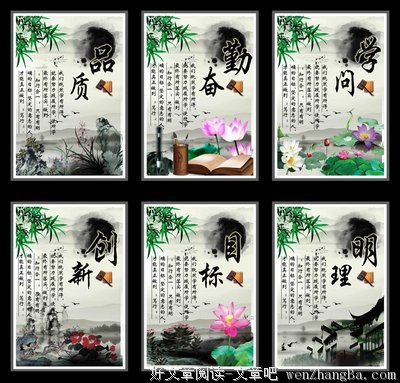 倦怠的名人名言