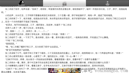 最全的《花解语》经典句子